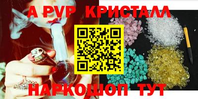 кристаллы Аргун