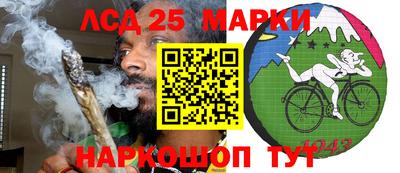кристаллы Аргун