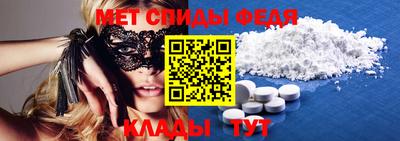 стаф Апшеронск