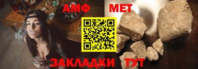 стафф Бузулук