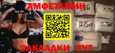 кристаллы Аргун