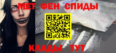 крисы Абакан