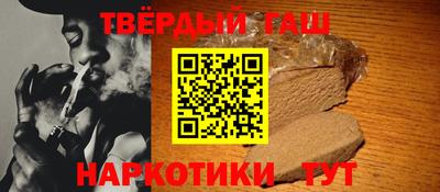 стафф Бузулук