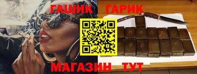 гашик Бугуруслан