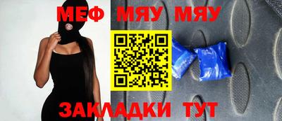 стафф Бузулук