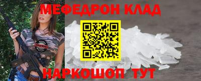 стафф Бузулук