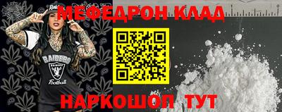 кристаллы Аргун