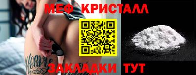 стаф Апшеронск