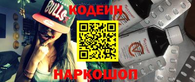 кристаллы Аргун