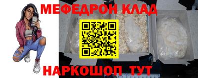 кристаллы Аргун
