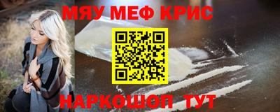 кристаллы Аргун