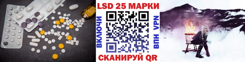ЛСД экстази кислота купить закладку Северодвинск