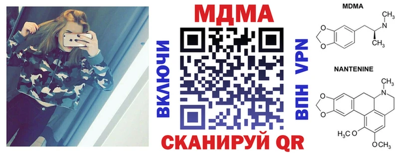 ссылка на мегу зеркало  Северодвинск  МДМА crystal 