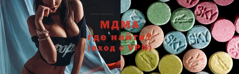 MDMA VHQ  Северодвинск 