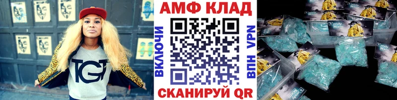 Первитин мет  где можно купить   Северодвинск 
