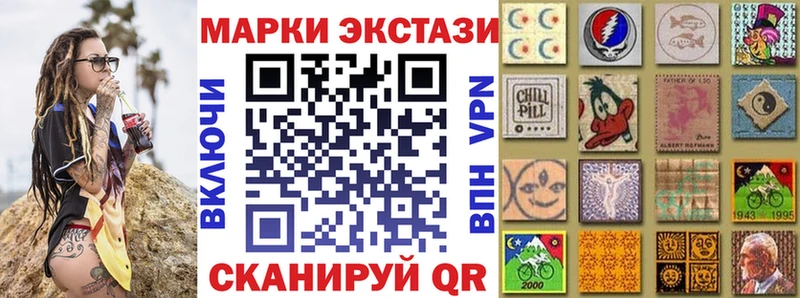купить наркоту  Северодвинск  Марки 25I-NBOMe 1,5мг 
