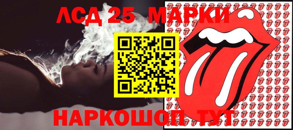 Наркотические марки 1,5мг  Наркотические марки  Северодвинск  Наркотические марки 1,5мг 