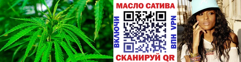 продажа наркотиков Северодвинск ТГК вейп с тгк
