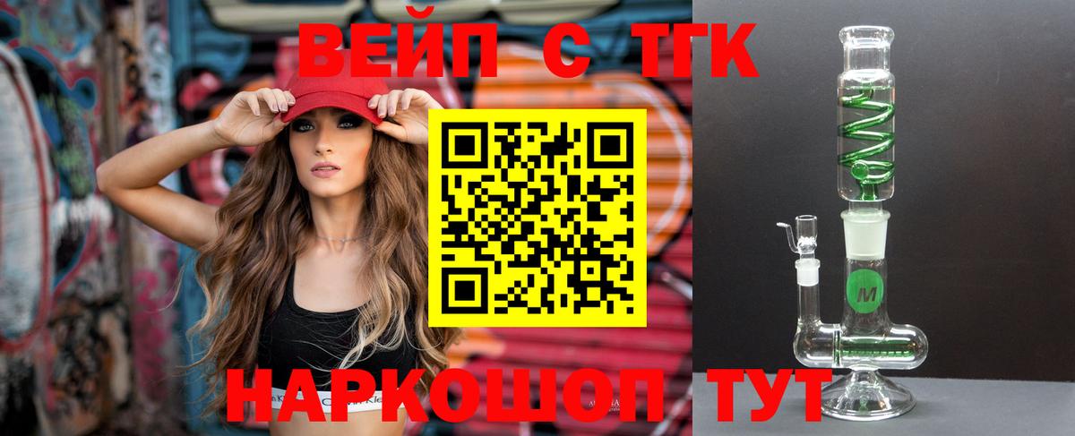 A-PVP  Вход с VPN  Cocaine  Северодвинск  Сколько стоит  Каннабис  Канабис  Меф 