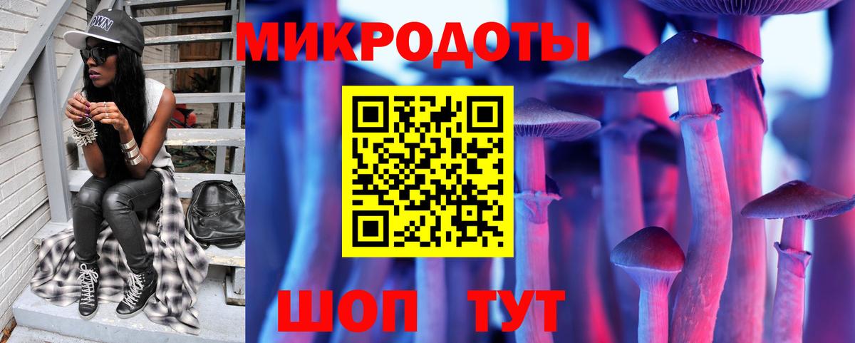 Галлюциногенные грибы прущие грибы  Северодвинск 