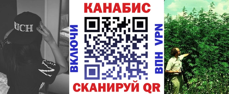 Бошки Шишки сатива  где купить наркоту  Северодвинск 
