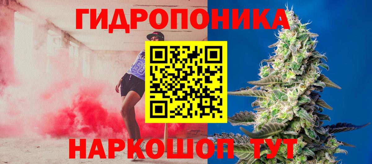 Каннабис White Widow  МАРИХУАНА конопля  Конопля конопля  Вход с VPN  Северодвинск 