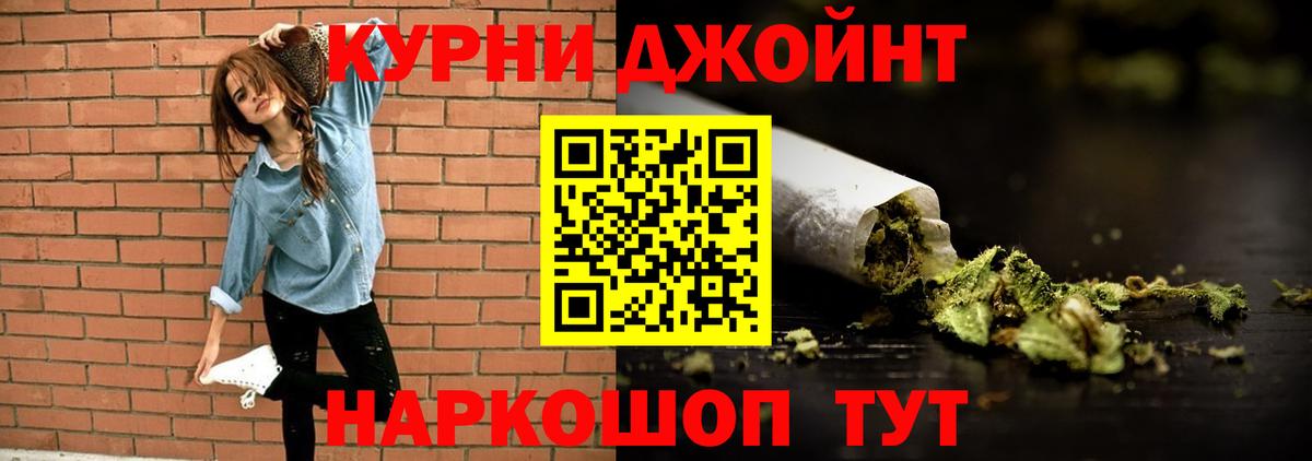 МАРИХУАНА Bruce Banner  Северодвинск  Конопля сатива  Канабис ГИДРОПОН  Бошки марихуана THC 21% 